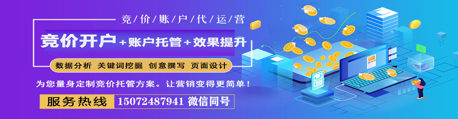 根河百度推广返点